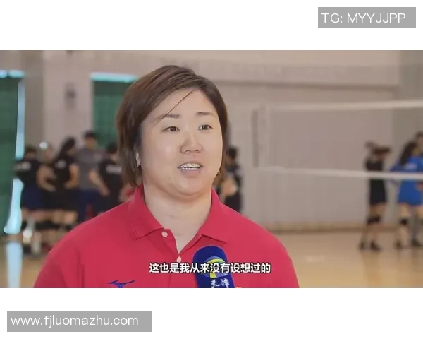 与张娜对话回顾她的排球生涯与成长历程的精彩瞬间